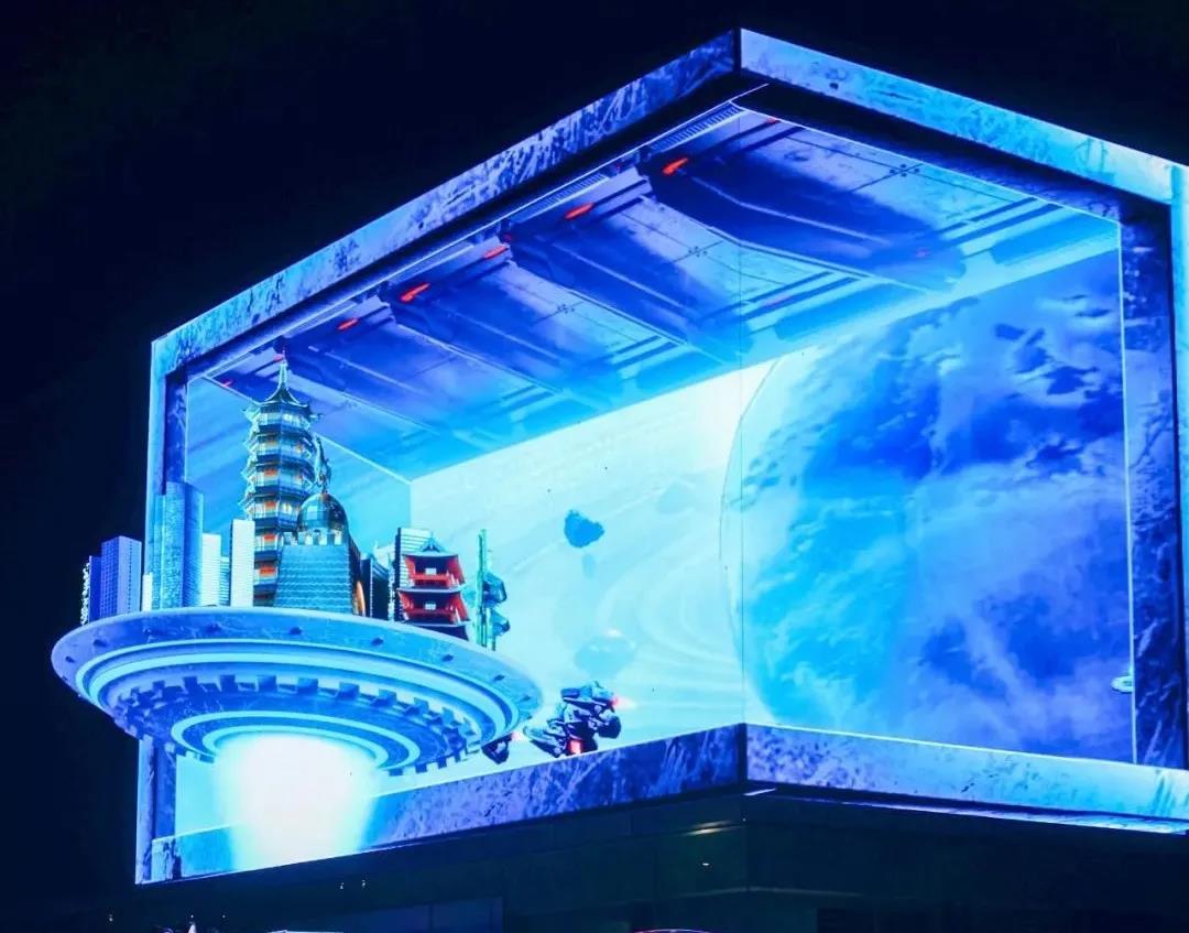 再造城市打卡地标，裸眼3D巨屏惊艳亮相！