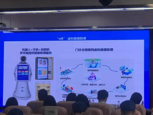 社区医院驶入5G“高速路”！数字医疗推动下的商显新机遇